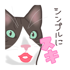 [LINEスタンプ] おこめとみんと