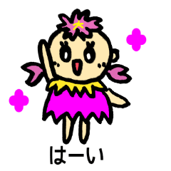 [LINEスタンプ] さくらひめ new