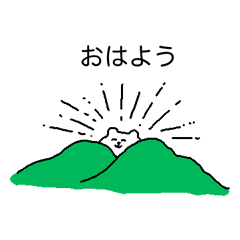 [LINEスタンプ] なににでもなれるくまのスタンプ