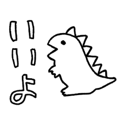 [LINEスタンプ] とってもザウルス