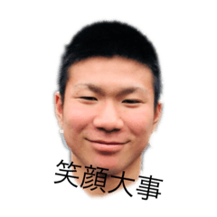 [LINEスタンプ] えいしゅうのスタンプ