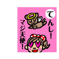 [LINEスタンプ] かるすたっ！