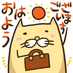 [LINEスタンプ] 働くゴルハムちゃん