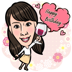 [LINEスタンプ] Happy Birthday Erikoの画像（メイン）