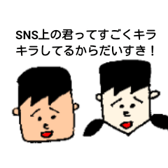 [LINEスタンプ] 他人に誠実になろうスタンプ