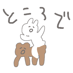 [LINEスタンプ] 何も考えていないUSAGI