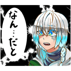 [LINEスタンプ] みかこのうちの子スタンプ！