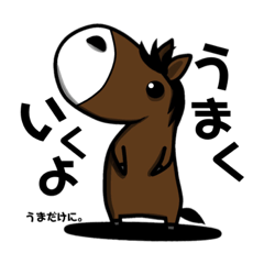 [LINEスタンプ] 夏目の動物スタンプ