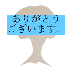 [LINEスタンプ] 挨拶の言葉2