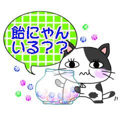 [LINEスタンプ] 猫語な日常スタンプ