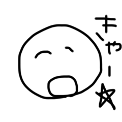 [LINEスタンプ] 明日は絶対自信ある？？