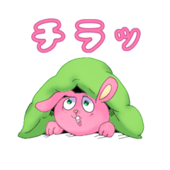 [LINEスタンプ] 布団から失礼！