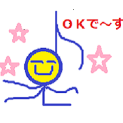 [LINEスタンプ] ふわ八君