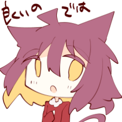 [LINEスタンプ] ふたりのねこたち