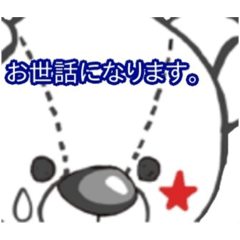 [LINEスタンプ] これはクマの顔したピエロです。Byぴこ