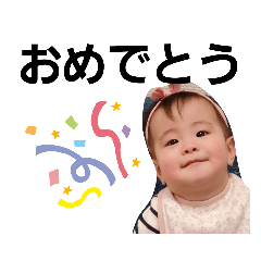 [LINEスタンプ] さらちゃん。日常1