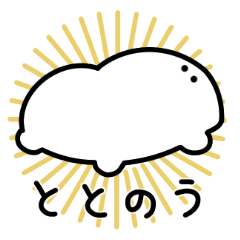 [LINEスタンプ] まるく使いやすいスタンプ
