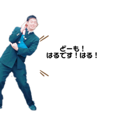 [LINEスタンプ] 吉田という男