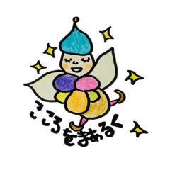 [LINEスタンプ] ネコと妖精スタンプ