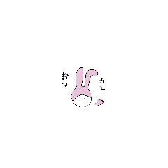 [LINEスタンプ] あたまだいじょうぶ？