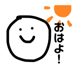 [LINEスタンプ] シンプルで毎日使えるスタンプ！