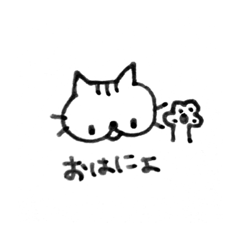 [LINEスタンプ] maoのねこスタンプ