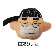 [LINEスタンプ] senさんのスタンプ