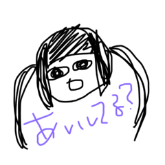 [LINEスタンプ] ゆちこnight最高♡3