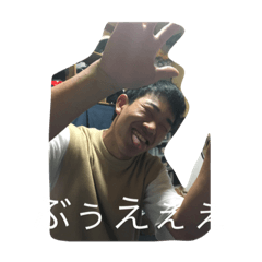 [LINEスタンプ] 田中瑠斗の少し使いにくいスタンプ
