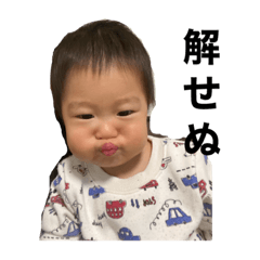[LINEスタンプ] あくんスタンプ2
