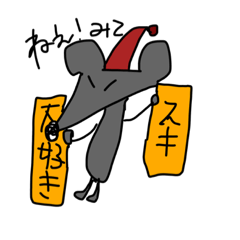[LINEスタンプ] ねずきちの毎日
