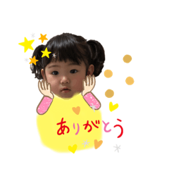 [LINEスタンプ] さあちのスタンプだよ