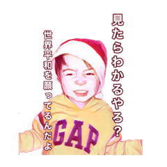 [LINEスタンプ] たつぽんスタンプ