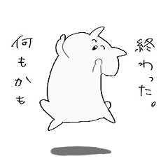 [LINEスタンプ] うちゅにたん生まれなね