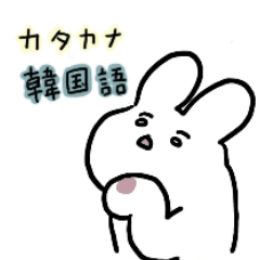 [LINEスタンプ] やる事ないうさぎ