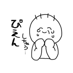 [LINEスタンプ] おぢさんと愉快な仲間たち