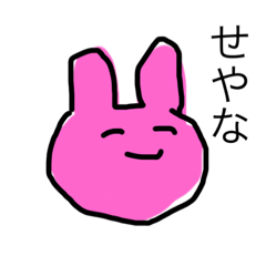 [LINEスタンプ] 知っているウサギ