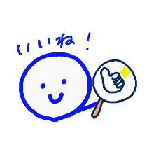 [LINEスタンプ] にこまるステッカー 02