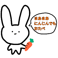 [LINEスタンプ] かわいげのないうさぎ