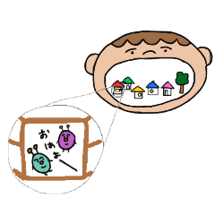 [LINEスタンプ] 僕ンち
