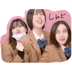 [LINEスタンプ] 上辺の友情