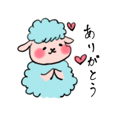 [LINEスタンプ] 青い羊01