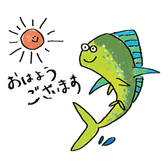 [LINEスタンプ] 沖縄にすむ魚たちの日常