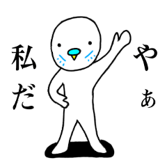 [LINEスタンプ] 全力インコさん