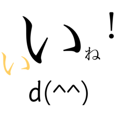 [LINEスタンプ] 万能で丁寧なメッセージ