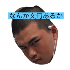 [LINEスタンプ] かわゆい啓太