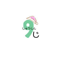 [LINEスタンプ] えもじかん