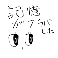 [LINEスタンプ] からふるにんげんさん