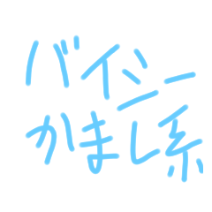 [LINEスタンプ] okenken10