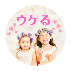 [LINEスタンプ] ゆずゆめスタンプ